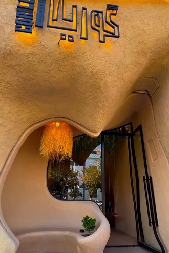 همکاری پرانرژی خانه و هتل با کافه گوریلای مشهد